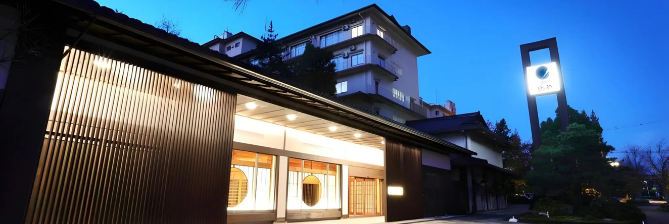 Manten no Tsujinoya, Komatsu — photo 1
