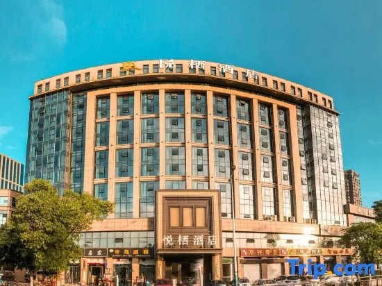 Yueqi Hotel, Ziyang — photo 1