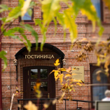 Hotel Muzey-Gostinitsa "mikhaylovskaya", Minusinsk — photo 2