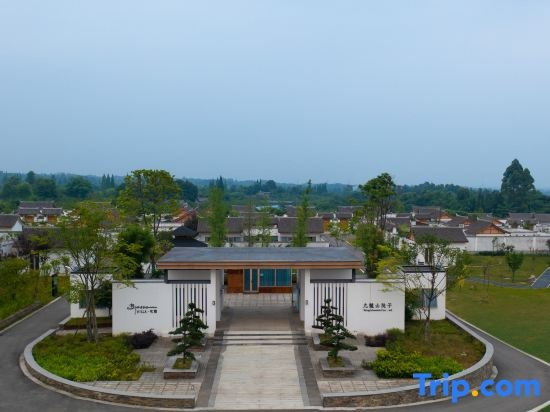 Mianzhu Huaxiang Jiulongshan Yard Hotel, 德阳 — 照片 1
