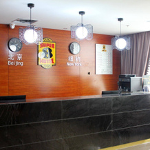 Super 8 Hotel, Хэфэй — фото 2