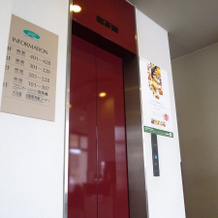 Hotel Route-Inn Nakano, 中野 — 照片 2