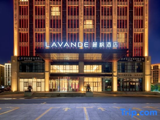 Lavande Hotel Horgos Border, Korgas City — photo 1