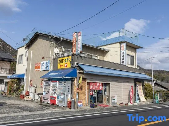 Kawabata Ryokan Takehara By Tabist, Takehara — photo 1