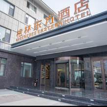 Greentree Eastern Hotel Binzhou Zhonghai International Exhibition Center, Бинжоу — фото 5