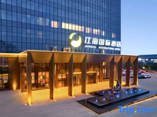 Yangquan Jianghai International Hotel (Yangquan Wanda), 阳泉 — 照片 1