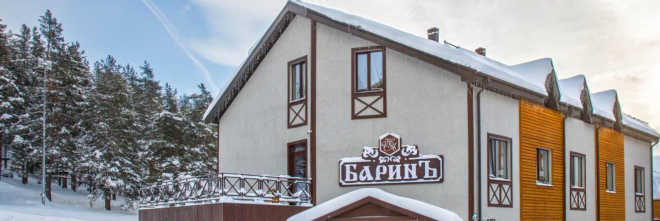 Гостиница Баринъ, Архыз — фото 1