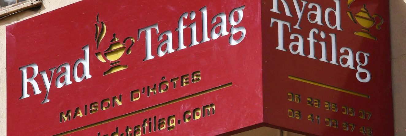 Riad Tafilag, Taroudant — photo 1