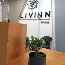 Livinn Hotel, 圣弗朗西斯科德尔林孔 — 照片 4