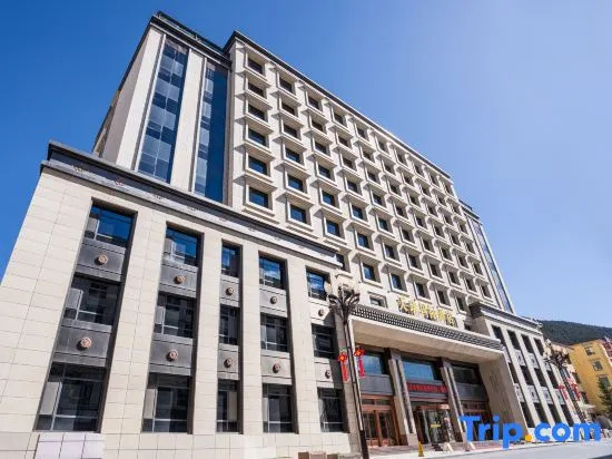 Tianzhu International Hotel, 甘南 — 照片 1