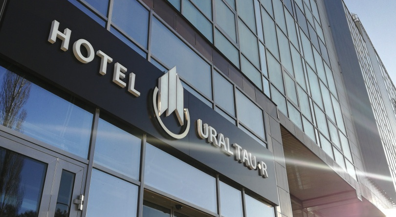 URAL TAU-R EKONOM Hostel, Neftekamsk — photo 1