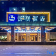 Yuelai Hotel, Puyang — photo 3