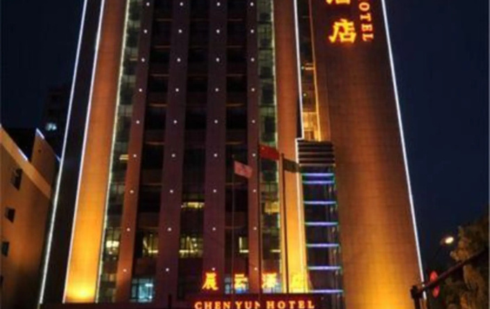 Chenyun Hotel, Haidong — photo 1