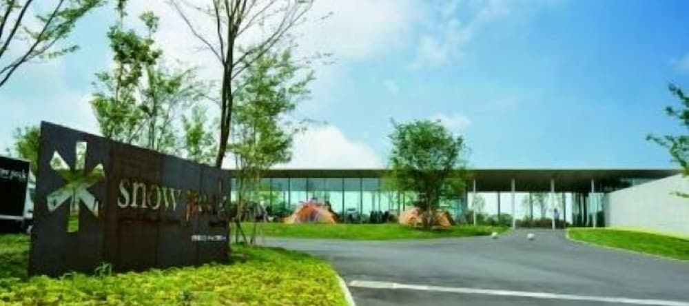 Snow Peak Headquarters, Sanjo — photo 1