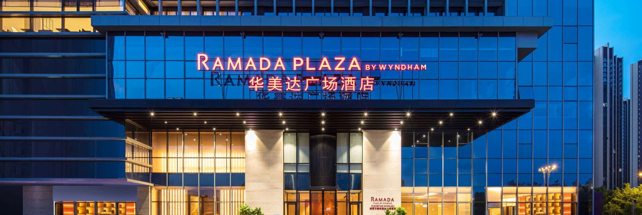 Ramada Plaza by Wyndham Xiangtan Wanlou, 湘潭 — 照片 1