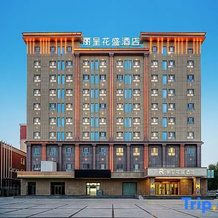Licheng Huasheng Hotel (Bachu Centery Avenue), Bachu — photo 4