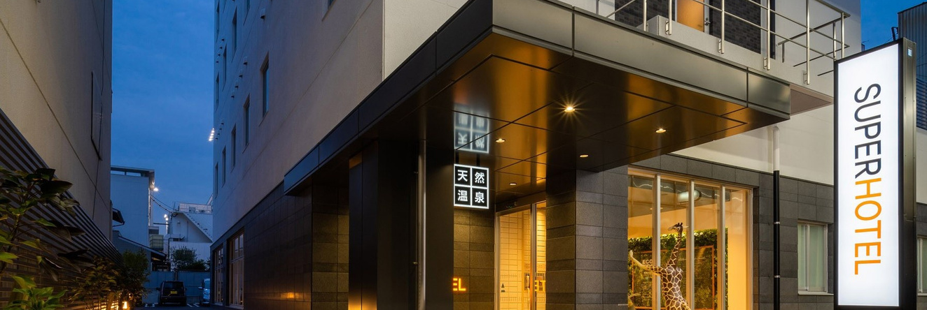 Super Hotel Marugame Station Front (Kyogokunoyu), Маругаме — фото 1