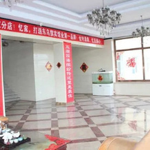Dongwuqi Jintai Hotel, 东乌珠穆沁旗 — 照片 2
