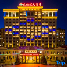 Longqiwan Hotel, Duolun — photo 5