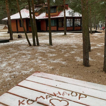 Komandor Recreation center, Sosnoviy Bor — photo 4