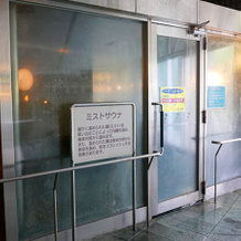 Kanpo no Yado Ena, Ena — photo 5