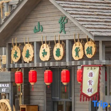 Mokou Old Street Hotel, 漠河 — 照片 3