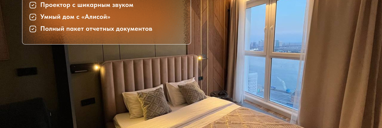 Avrtorskie s vidom na reku v  nalichie proektor i PS4 Apartment, 顿河畔罗斯托夫 — 照片 1