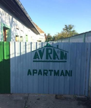 Apartments Avram, Вршац — фото 1