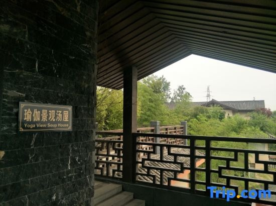 Mount Emei View Hot Spring Soup House, Лэшань — фото 1