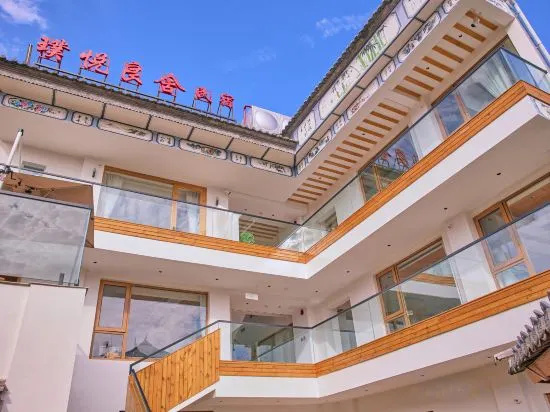 Lushan Yueyue Liangshe Homestay, Наньчжао — фото 1