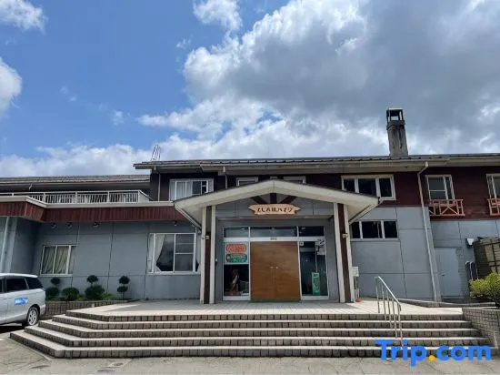 Tateyama Yoshimine Hot Spring Tateyama Green Park Yoshimine, Tateyama — photo 1