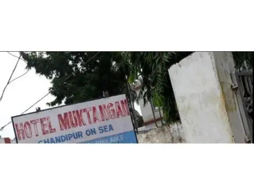 Hotel Muktangan, Чандипур — фото 1
