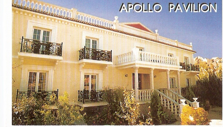 APOLLO PAVILION Apart-Hotel, 米里纳 — 照片 1