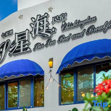 Xinhaiminsu, Hualien — photo 5