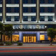 Rililanou International Hotel, 德宏 — 照片 4