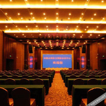 Hefei Shuili Oriental International Conference Center Hotel, 合肥 — 照片 3