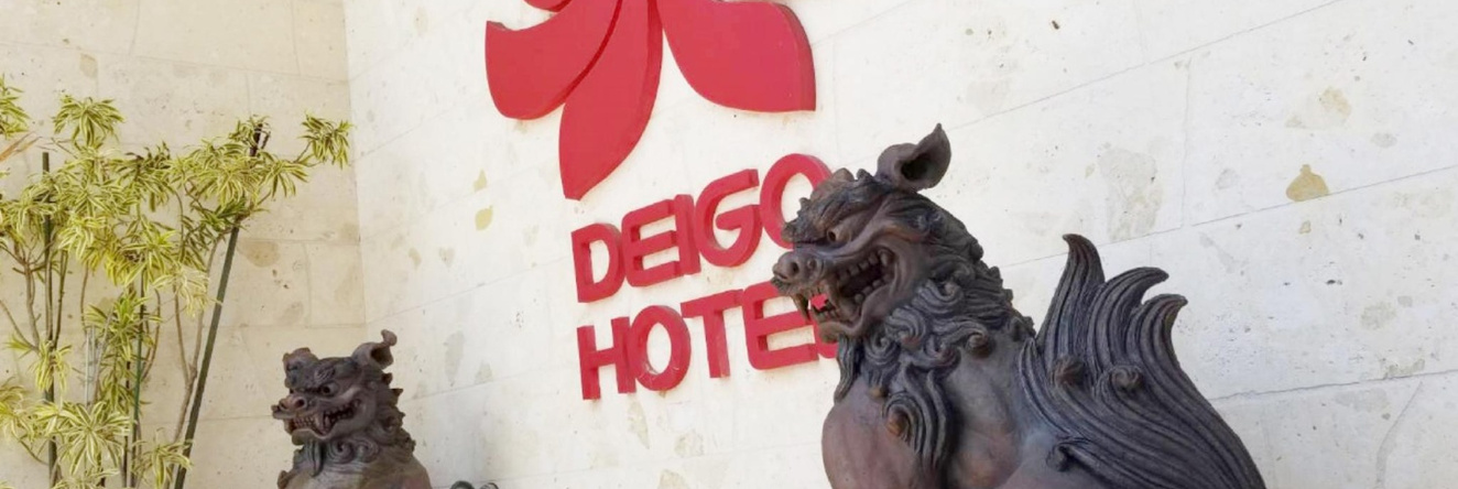 Deigo Hotel, Окинава — фото 1