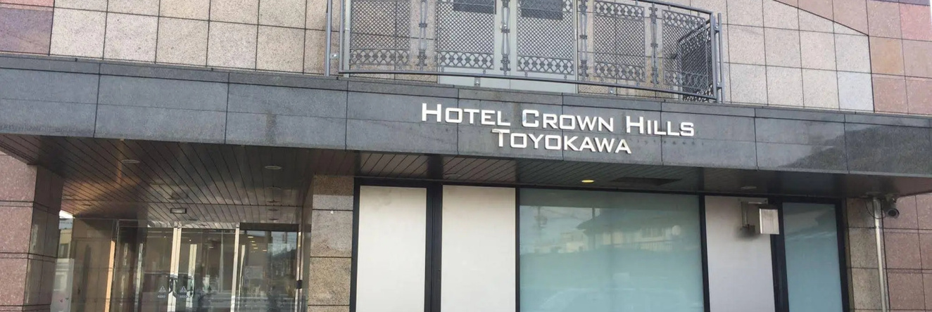 Hotel Crown Hills Toyokawa, Тоёкава — фото 1