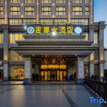 Jimei Hotel, Данба — фото 2
