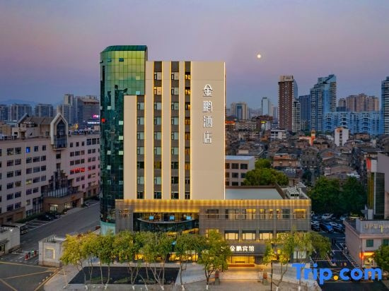 Jinpeng Hotel, Вэньчжоу — фото 1