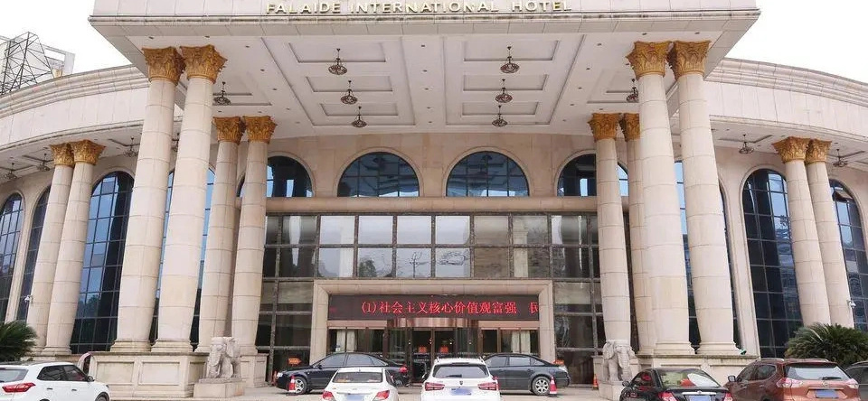 Falaide International Hotel, 南城 — 照片 1