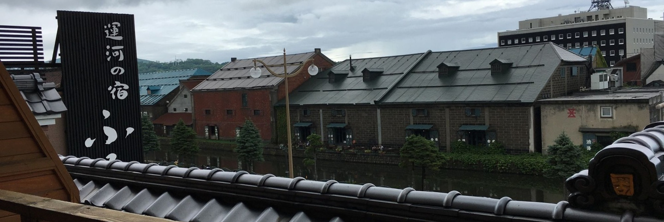 Otaru Furukawa Hotel, Otaru — photo 1