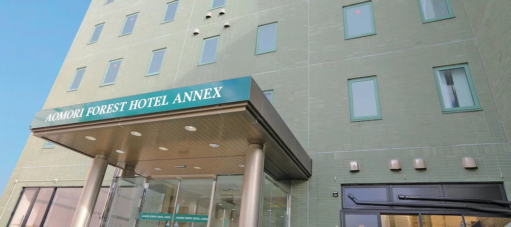 Aomori Forest Hotel Annex, Aomori — photo 1