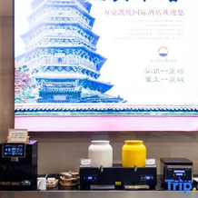 Wanhao Kaiyue International Hotel, Шочжоу — фото 3