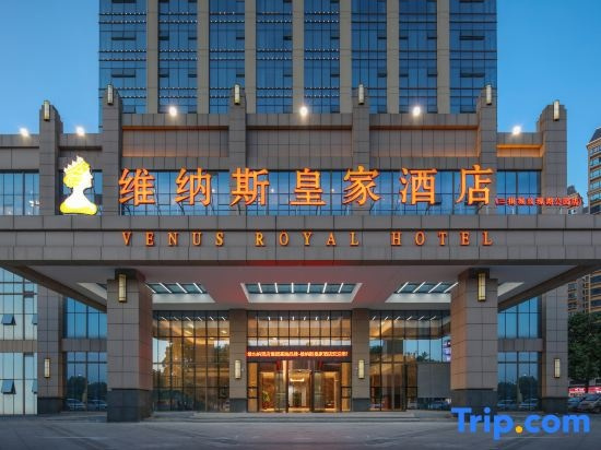 Venus Royal Hotel (Wuzhou Railway Station Meiguihu Park Branch), Wuzhou — photo 1