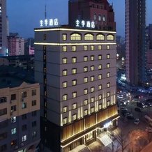 JI Hotel (Fushun Station Xinhua Street), 抚顺 — 照片 4