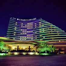 New Century Grand Hotel Beihai Jinchang, Бэйхай — фото 2