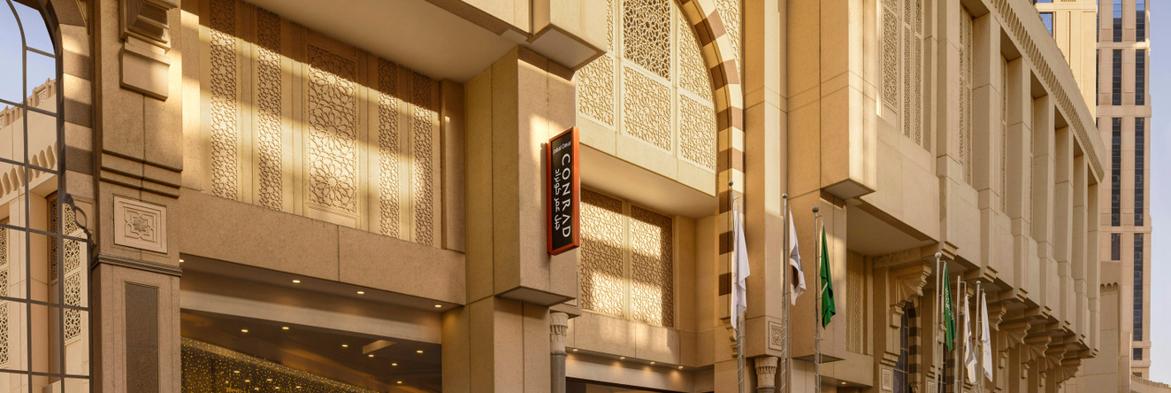 Conrad Jabal Omar Makkah, 麦加 — 照片 1