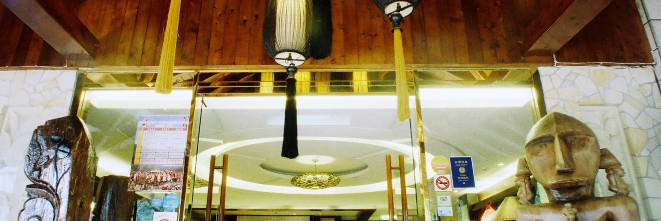Sunrise Hot Spring Hotel, 泰安 — 照片 1