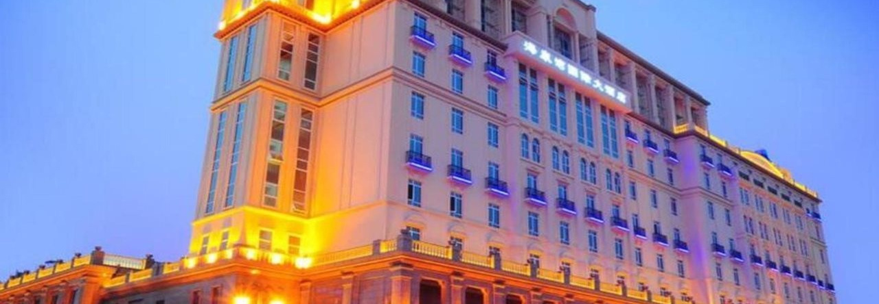 Xianyang Ocean Spring Grand Metro Park Hotel, 咸阳 — 照片 1